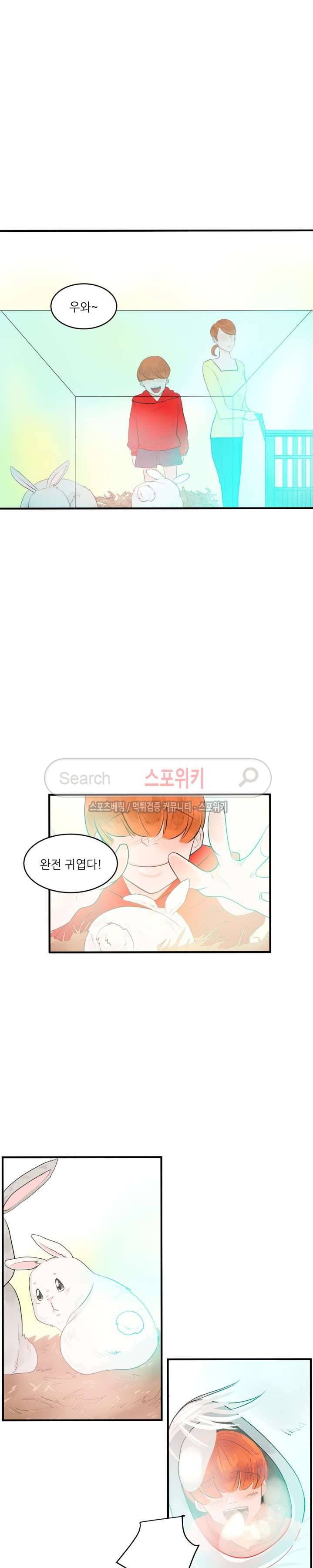 반딧불을 따라서 20화 6