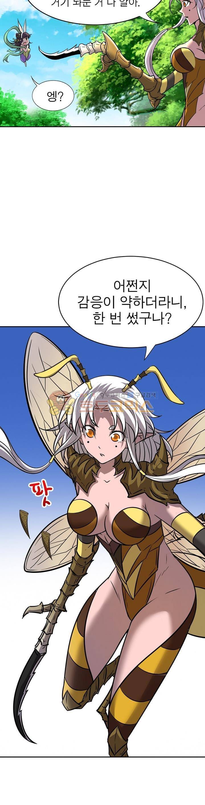 정령사: 나타르 전기 187화 18