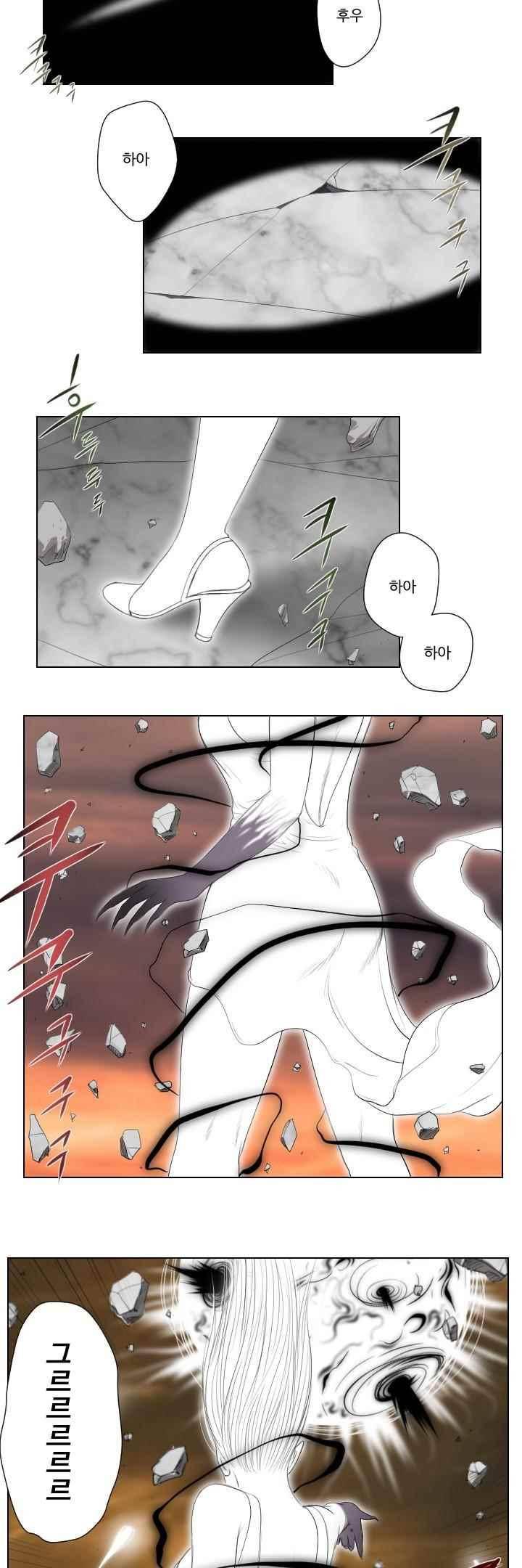 데스엔젤 46화 (시즌3) 3