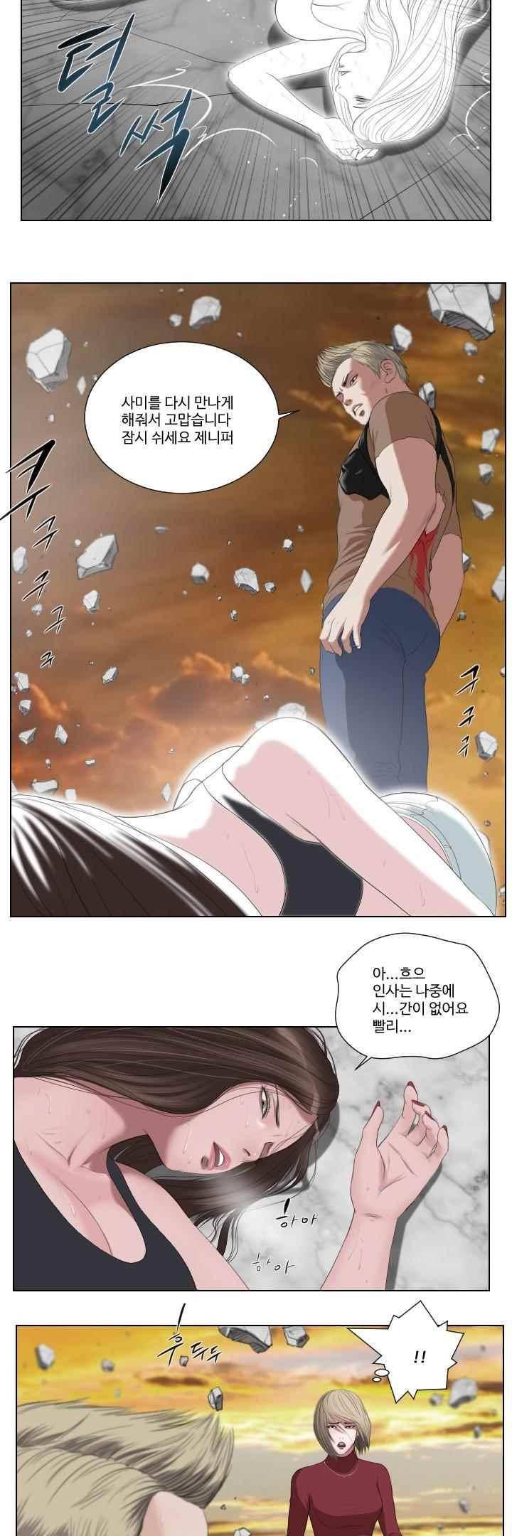 데스엔젤 46화 (시즌3) 5