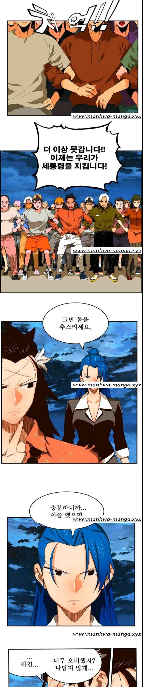 갓 오브 하이스쿨 380화 3