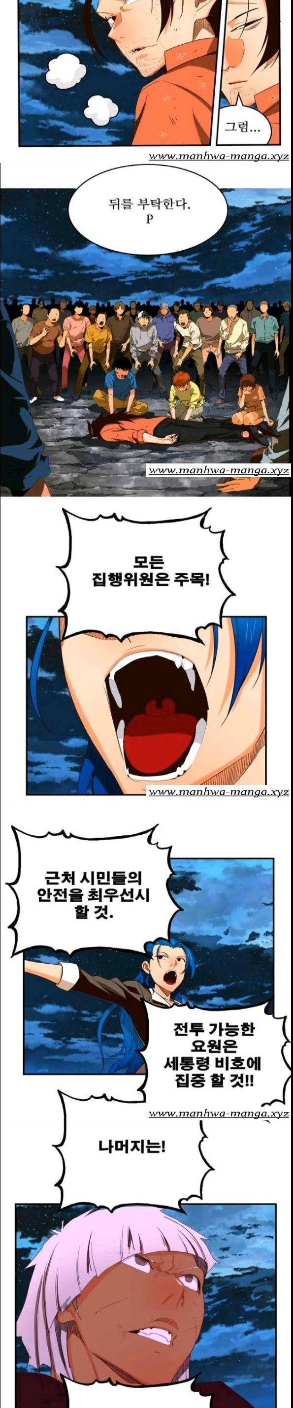 갓 오브 하이스쿨 380화 4