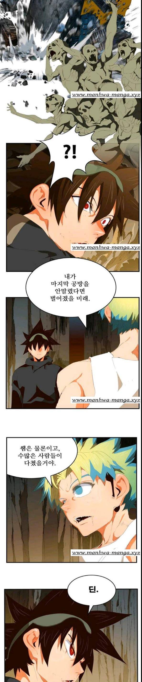 갓 오브 하이스쿨 380화 9