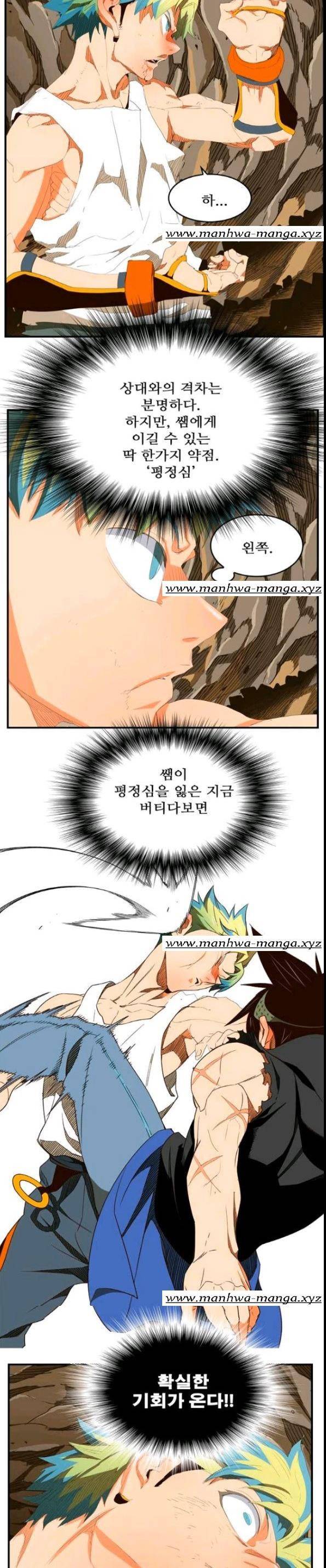 갓 오브 하이스쿨 380화 14