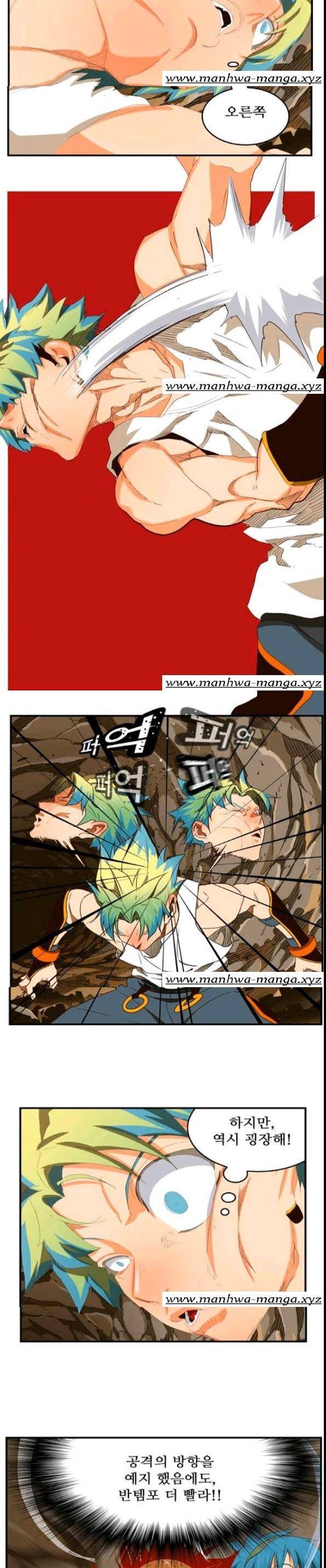 갓 오브 하이스쿨 380화 15