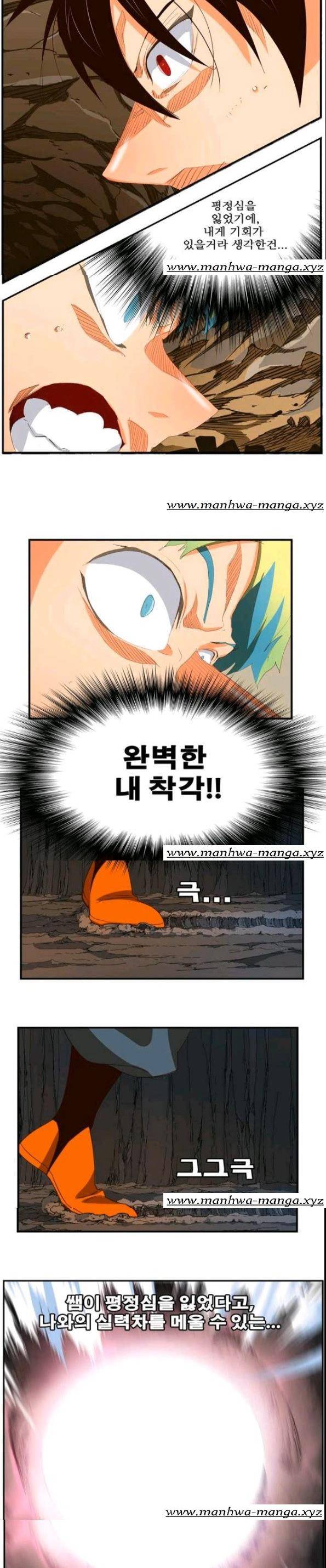 갓 오브 하이스쿨 380화 23