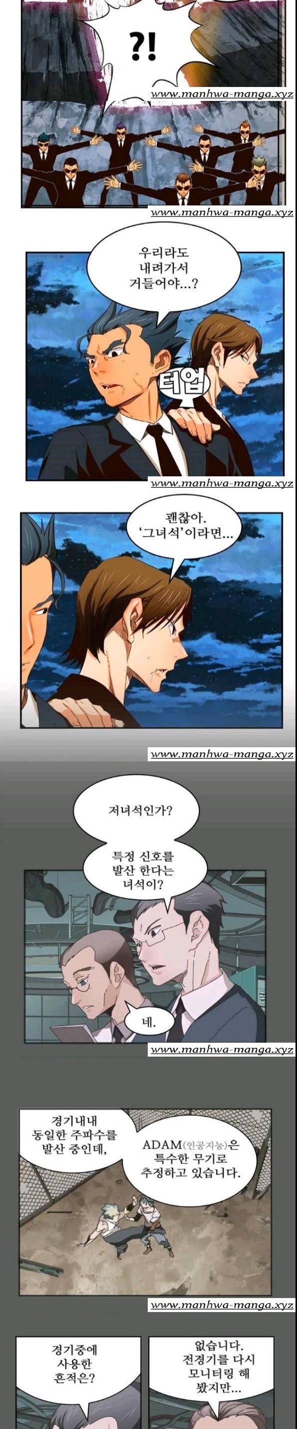 갓 오브 하이스쿨 380화 27