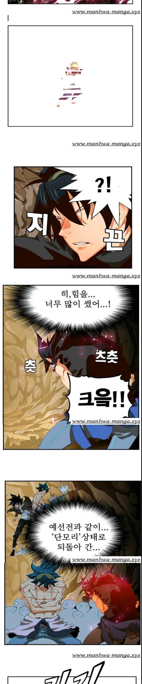 갓 오브 하이스쿨 380화 31