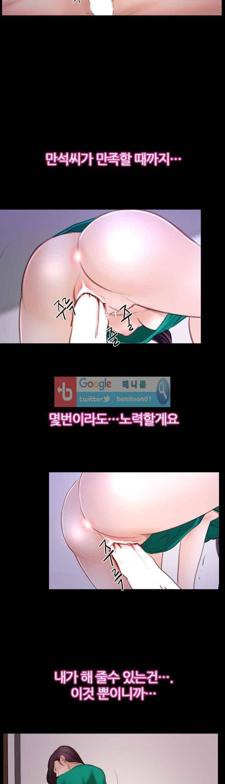 첫사랑 37화 2