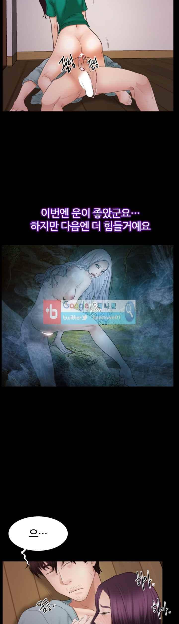 첫사랑 37화 3