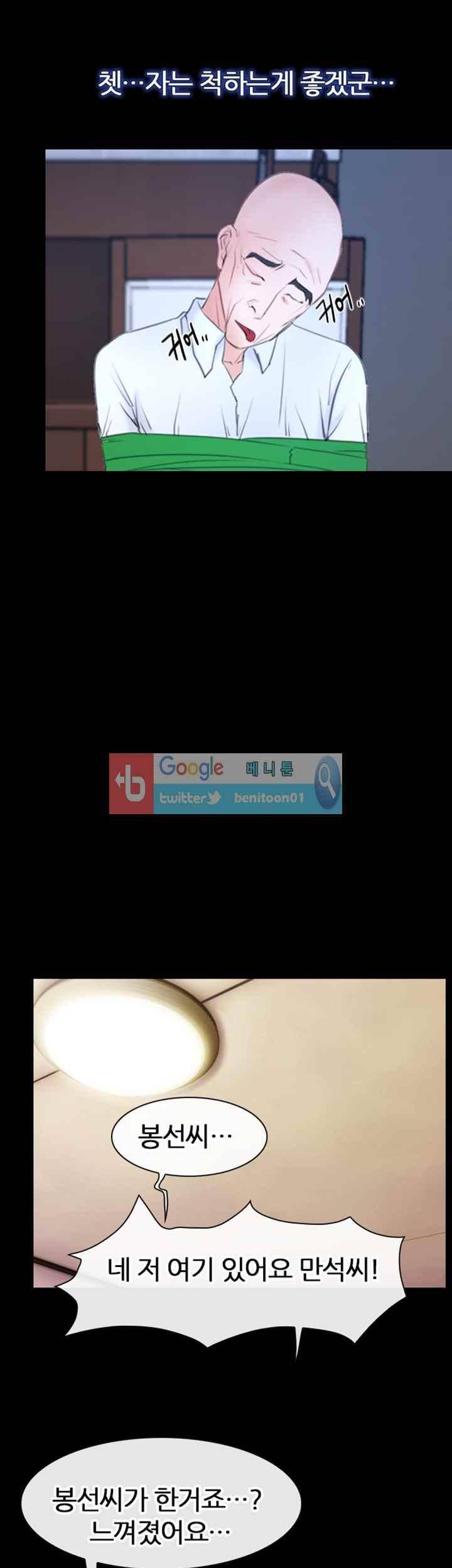 첫사랑 37화 5