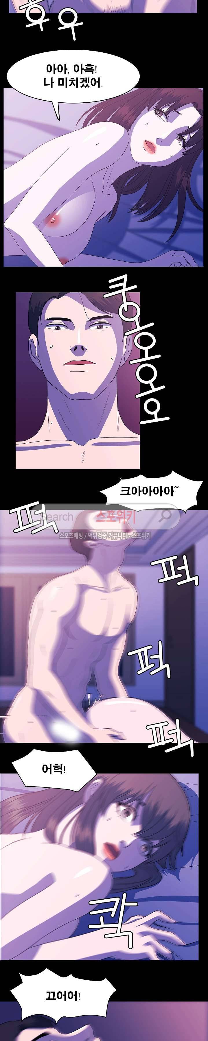 자연미인 4화 7