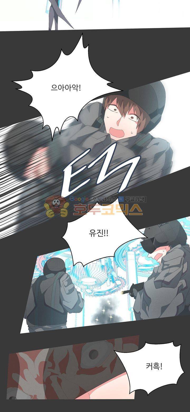 어쩌다보니 마왕이 되었습니다 시즌2 - Extra 2-2 Day of Defea 3