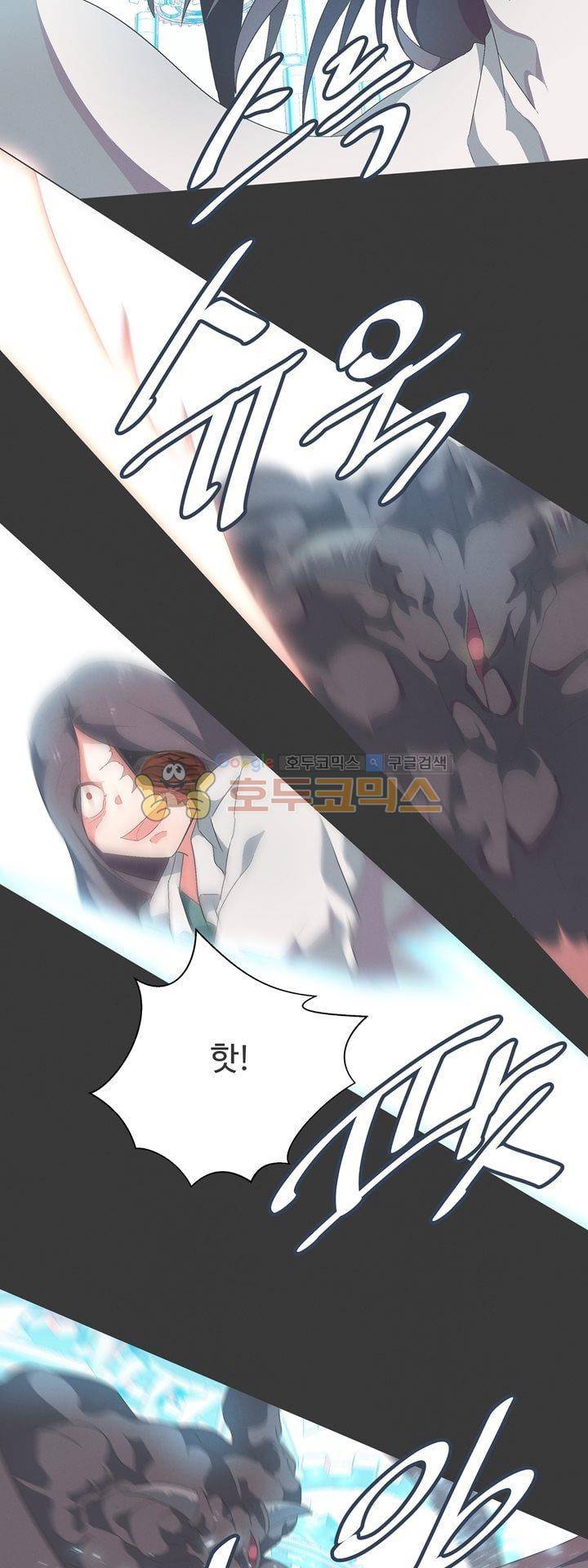 어쩌다보니 마왕이 되었습니다 시즌2 - Extra 2-2 Day of Defea 11