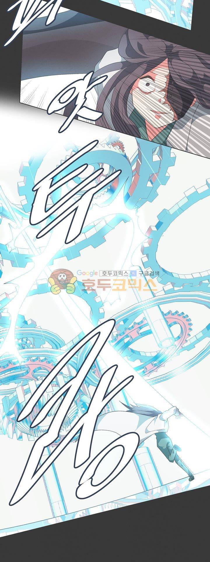 어쩌다보니 마왕이 되었습니다 시즌2 - Extra 2-2 Day of Defea 15