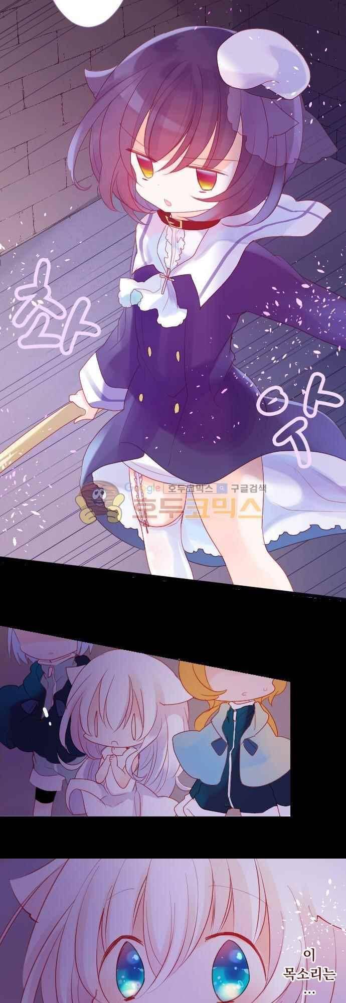 뒷골목에 살아요 97화 2