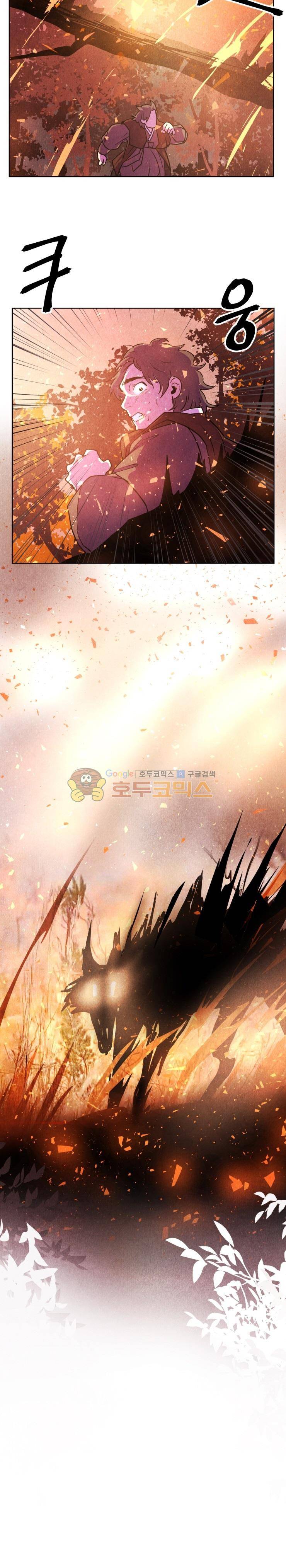무엇에 쓰는 물건인고? 24화 2