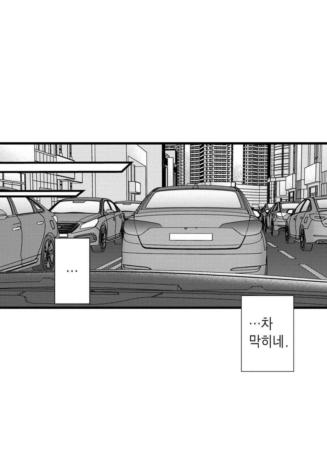 일하고 싸우고 사랑하라 44화 23