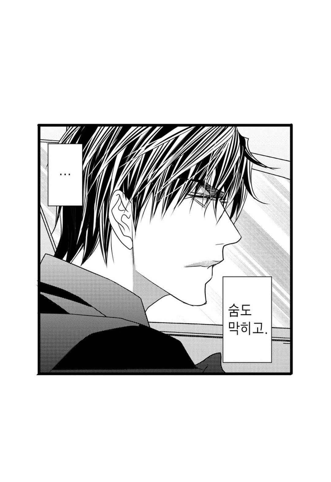 일하고 싸우고 사랑하라 44화 25