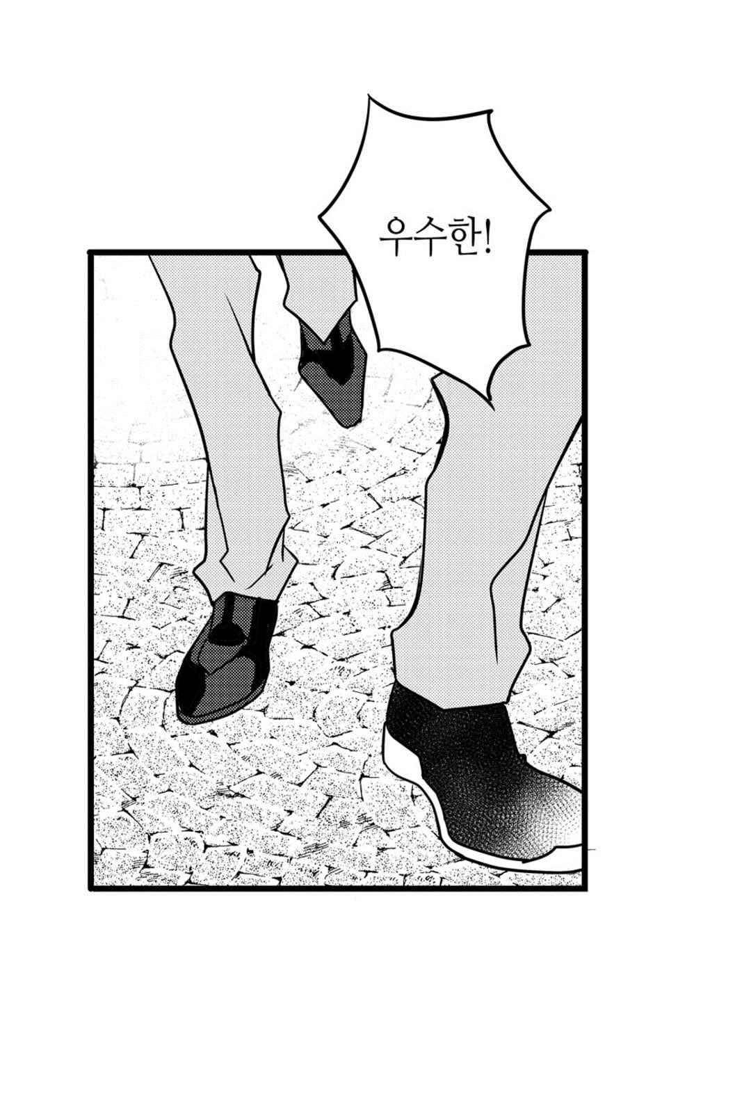 일하고 싸우고 사랑하라 44화 55