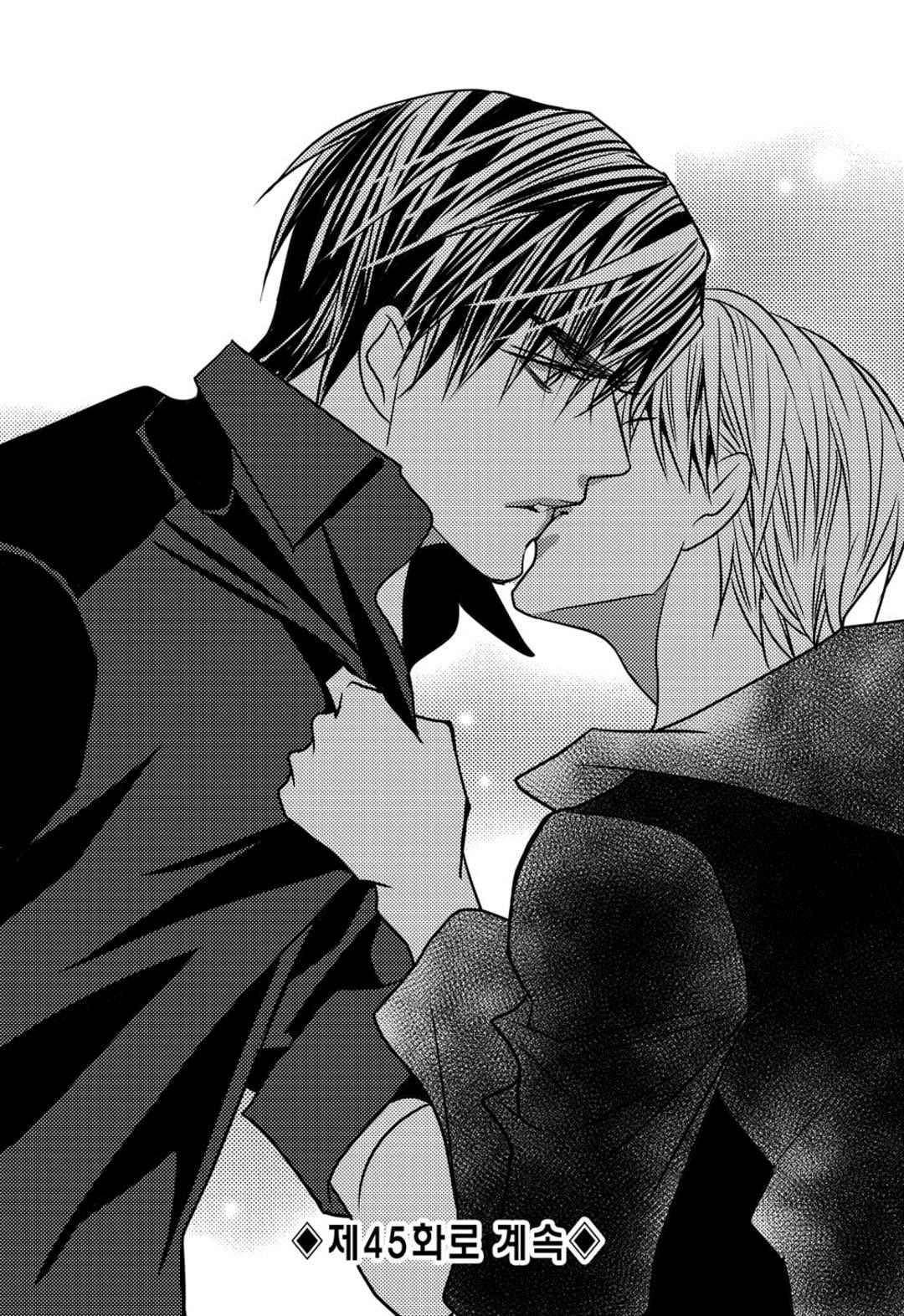 일하고 싸우고 사랑하라 44화 58