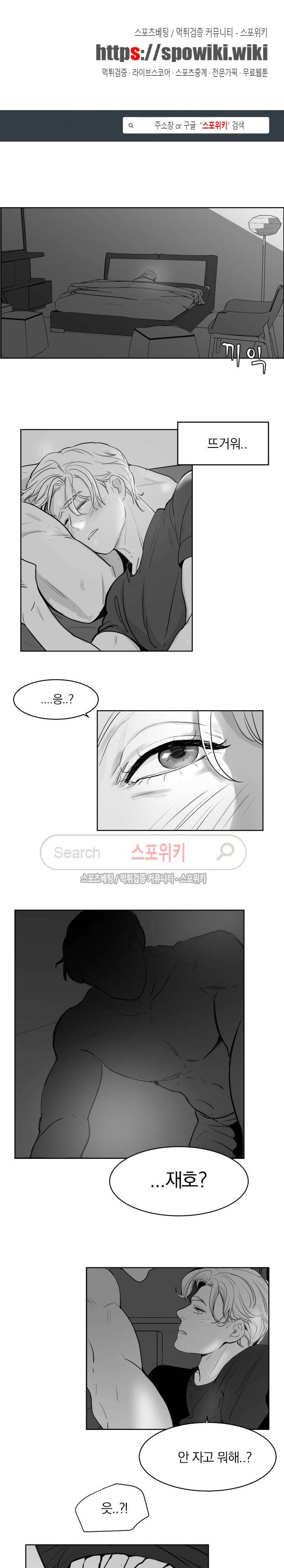 히트앤런 13화 1
