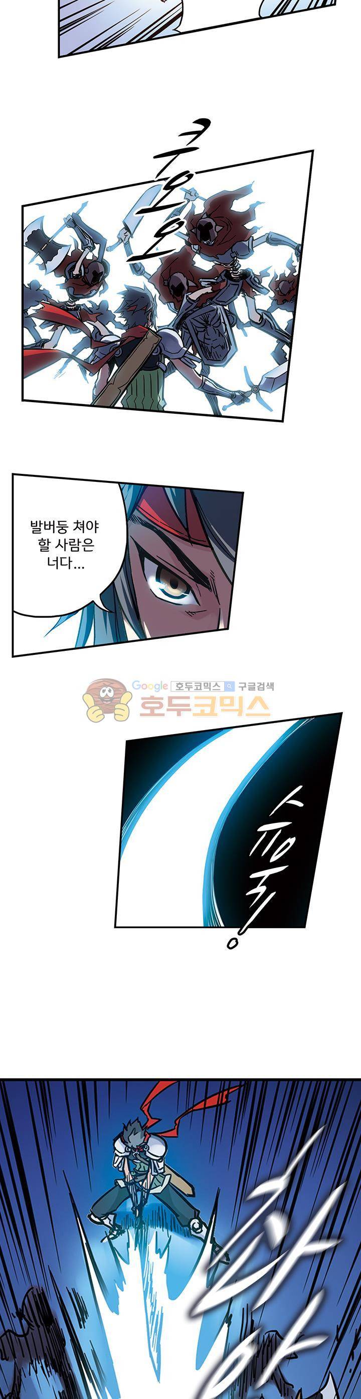토성 토이샵 40화 3