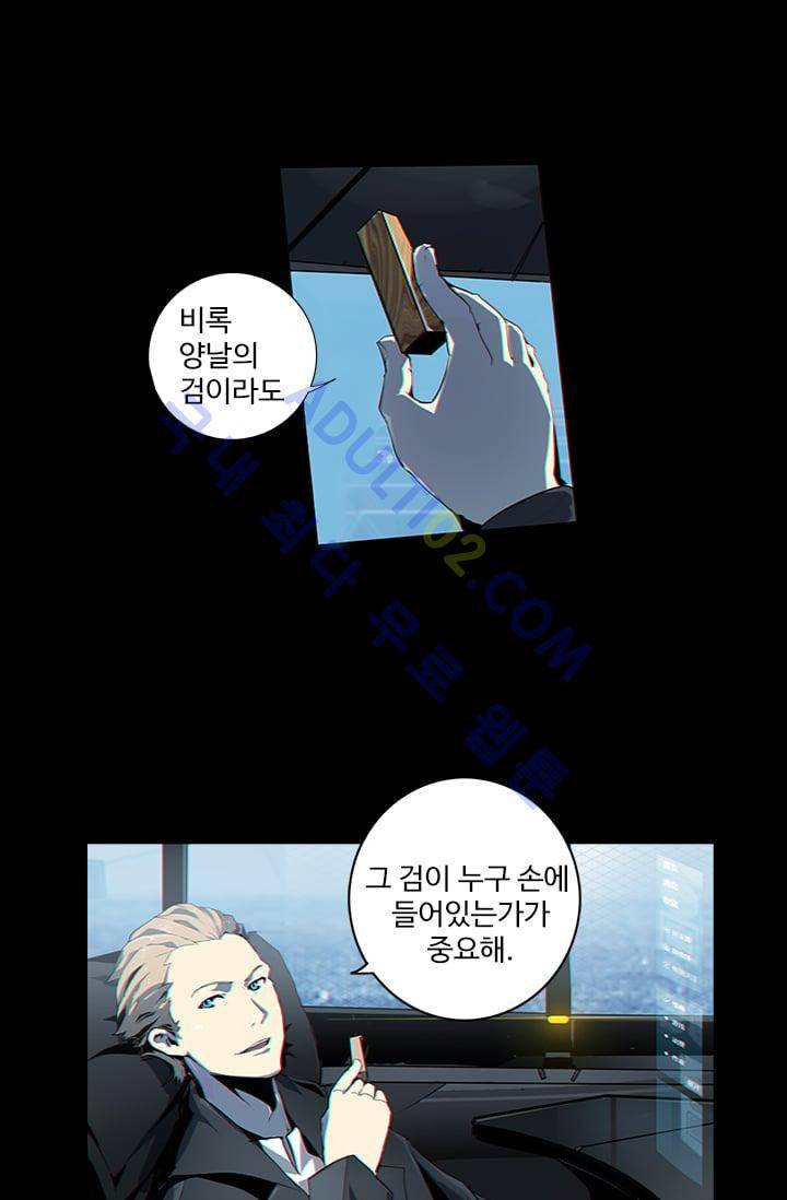 아머드 구울 1화 10