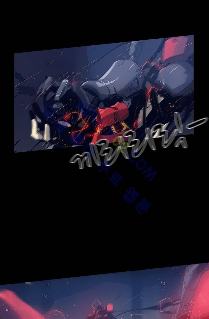 아머드 구울 14화 3