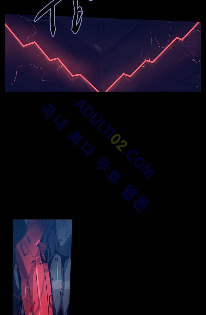 아머드 구울 14화 9