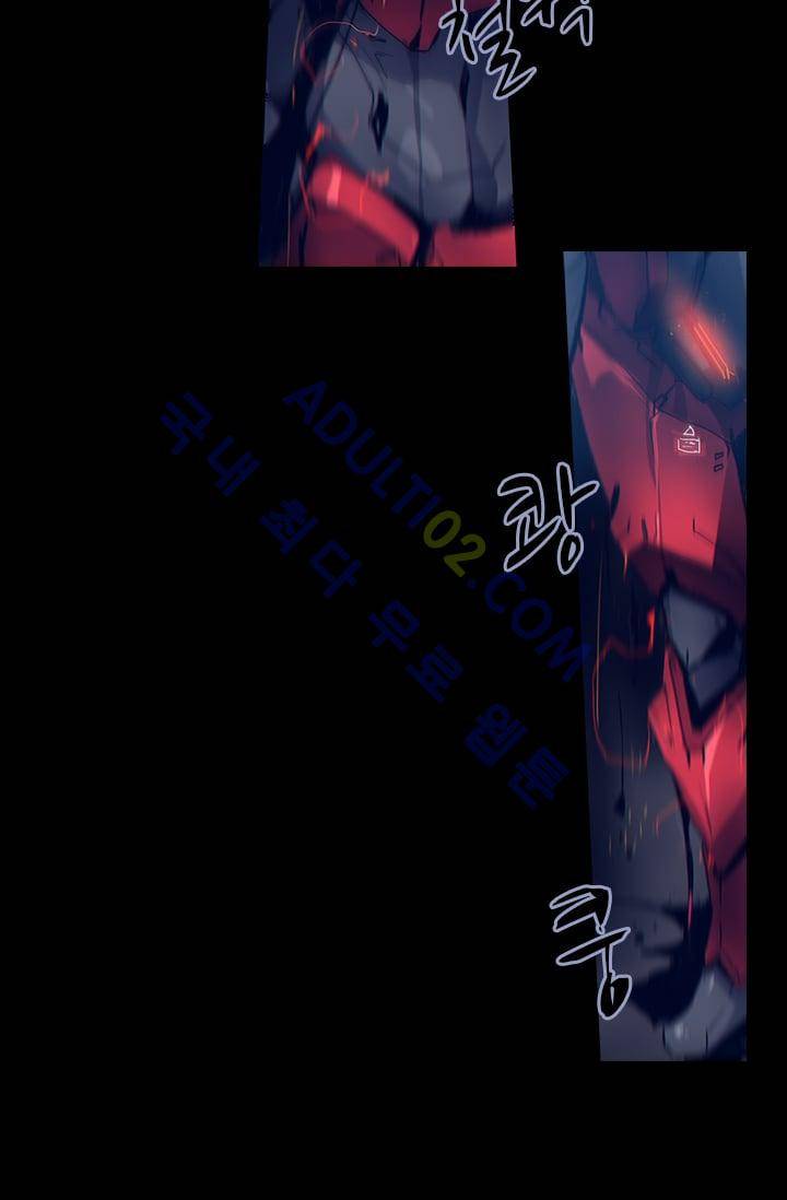 아머드 구울 14화 11