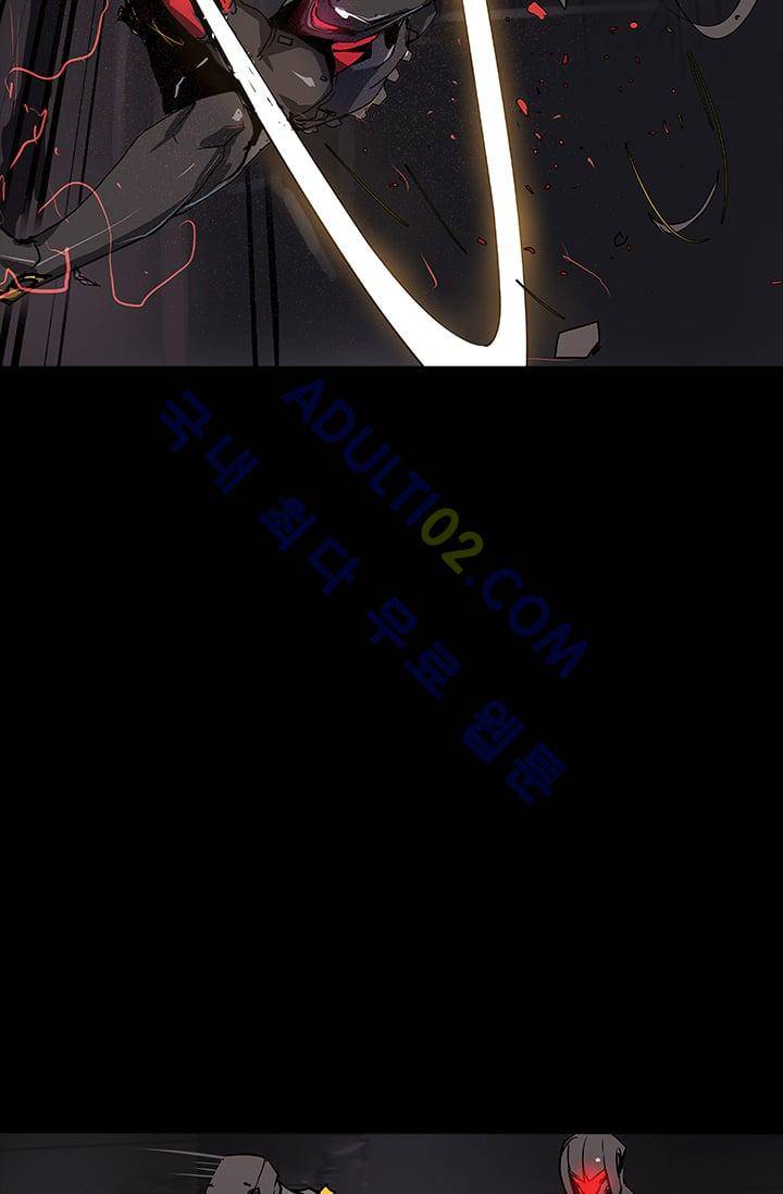 아머드 구울 22화 2