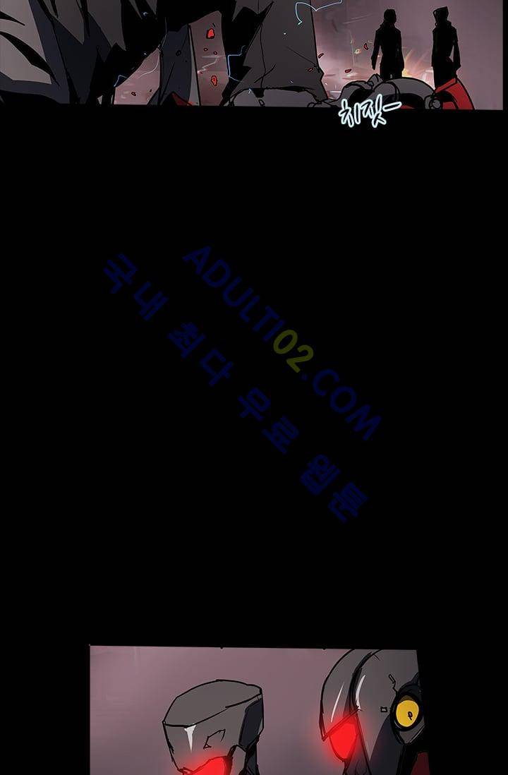 아머드 구울 22화 4
