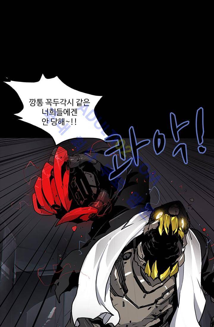 아머드 구울 22화 7