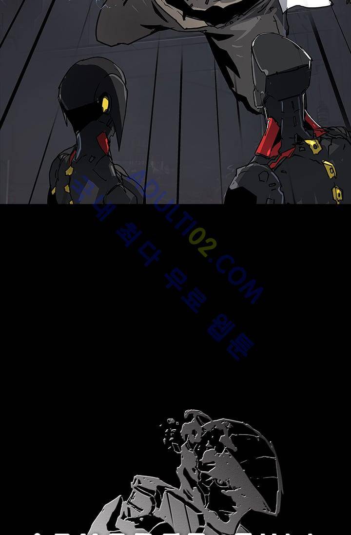 아머드 구울 22화 8