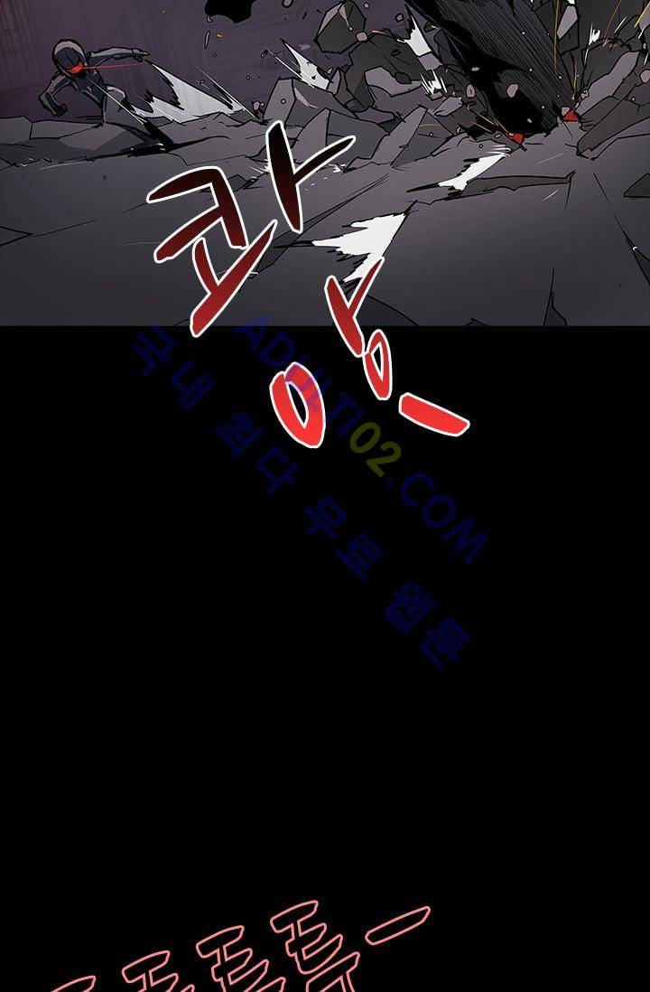아머드 구울 22화 11