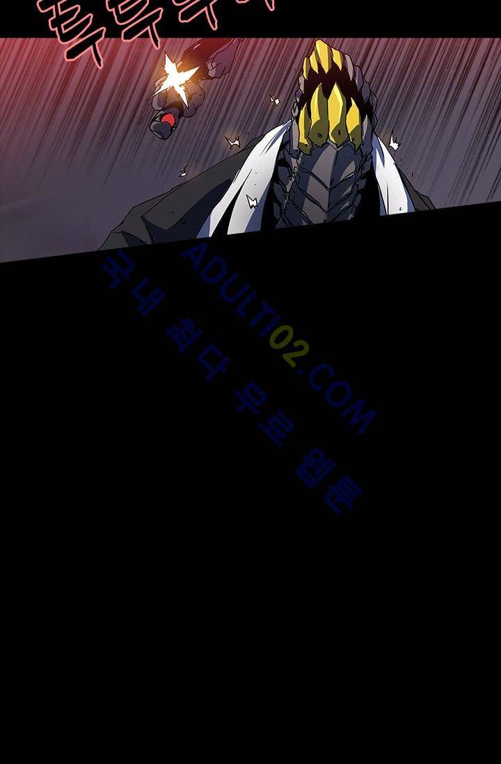 아머드 구울 22화 12