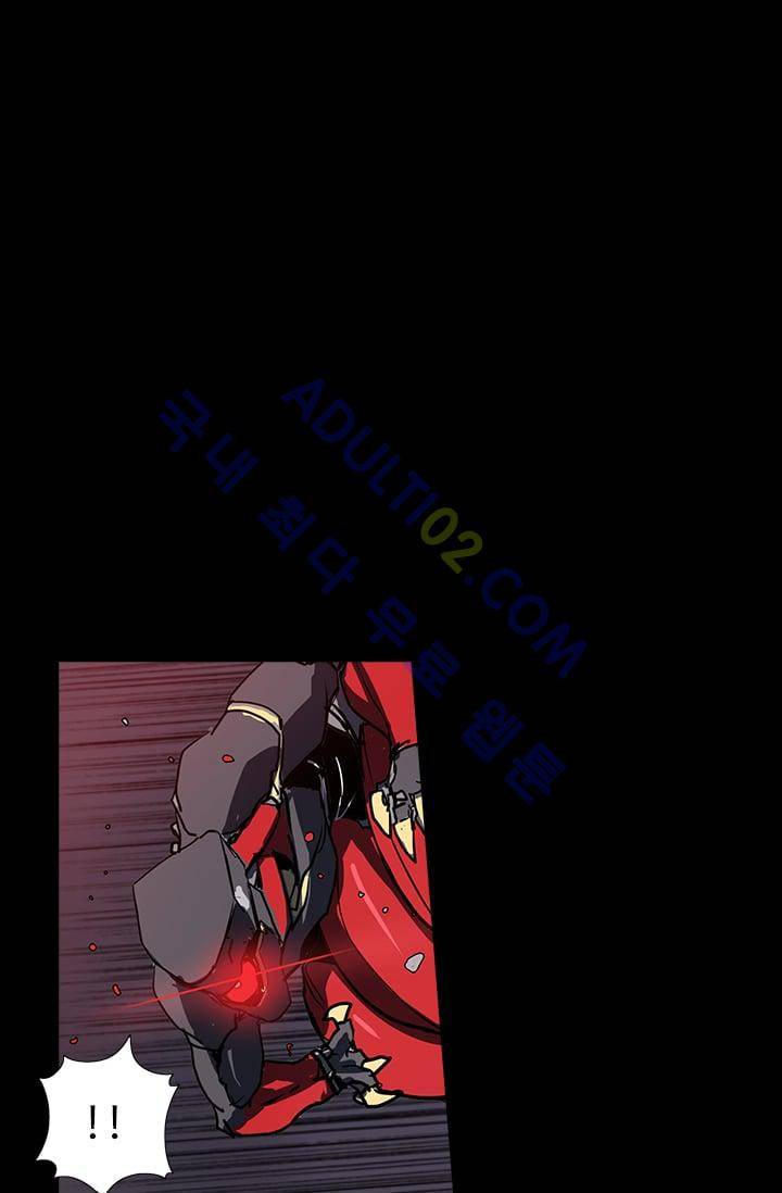 아머드 구울 22화 14