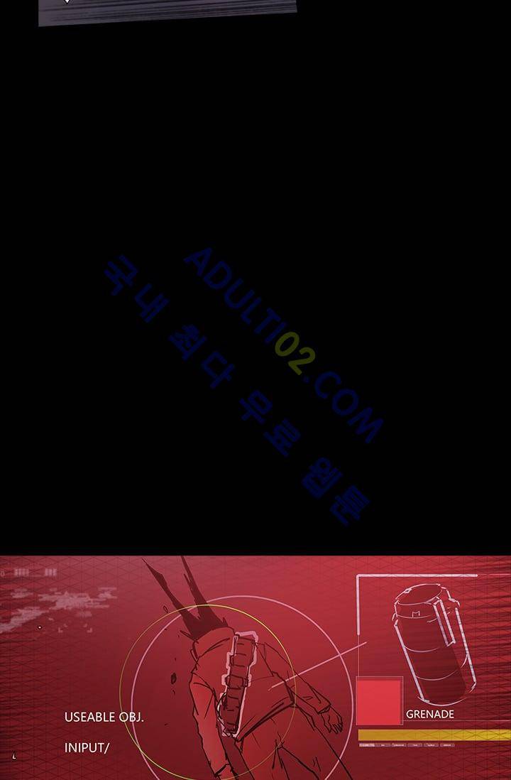 아머드 구울 22화 15