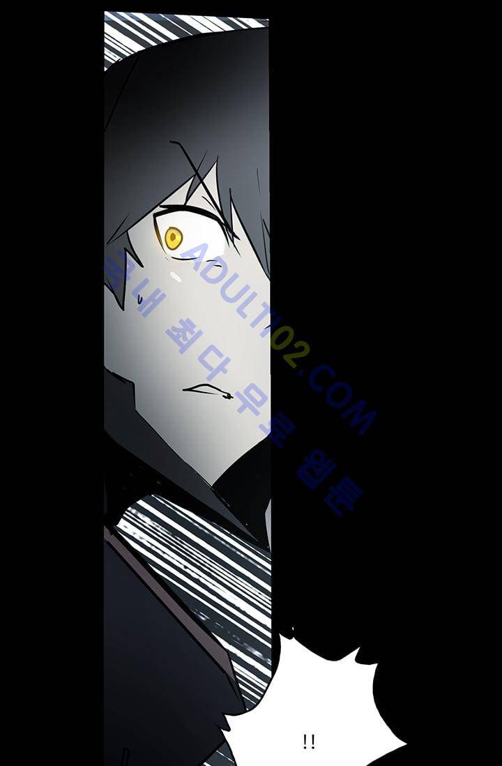 아머드 구울 32화 7