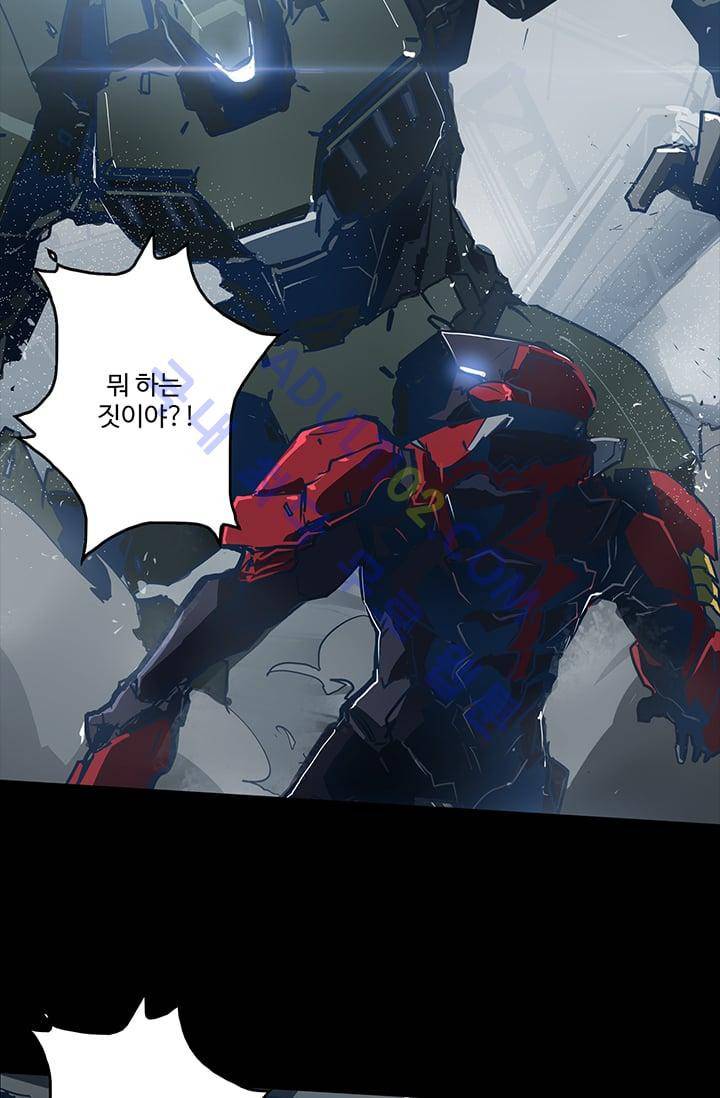 아머드 구울 32화 11