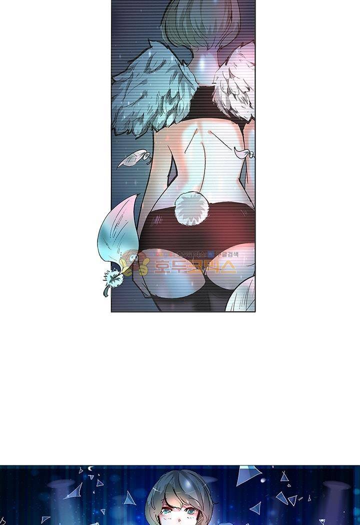 시어스톤:수련4만년 5화 10