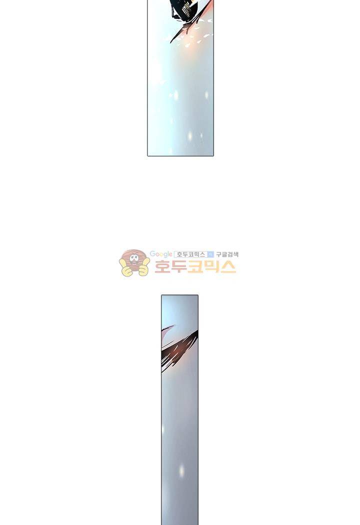 시어스톤:수련4만년 5화 17