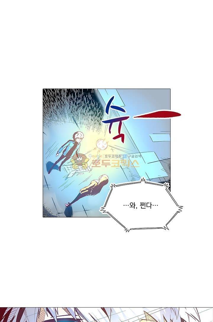 시어스톤:수련4만년 17화 8