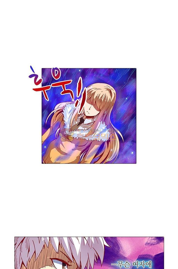 시어스톤:수련4만년 17화 19