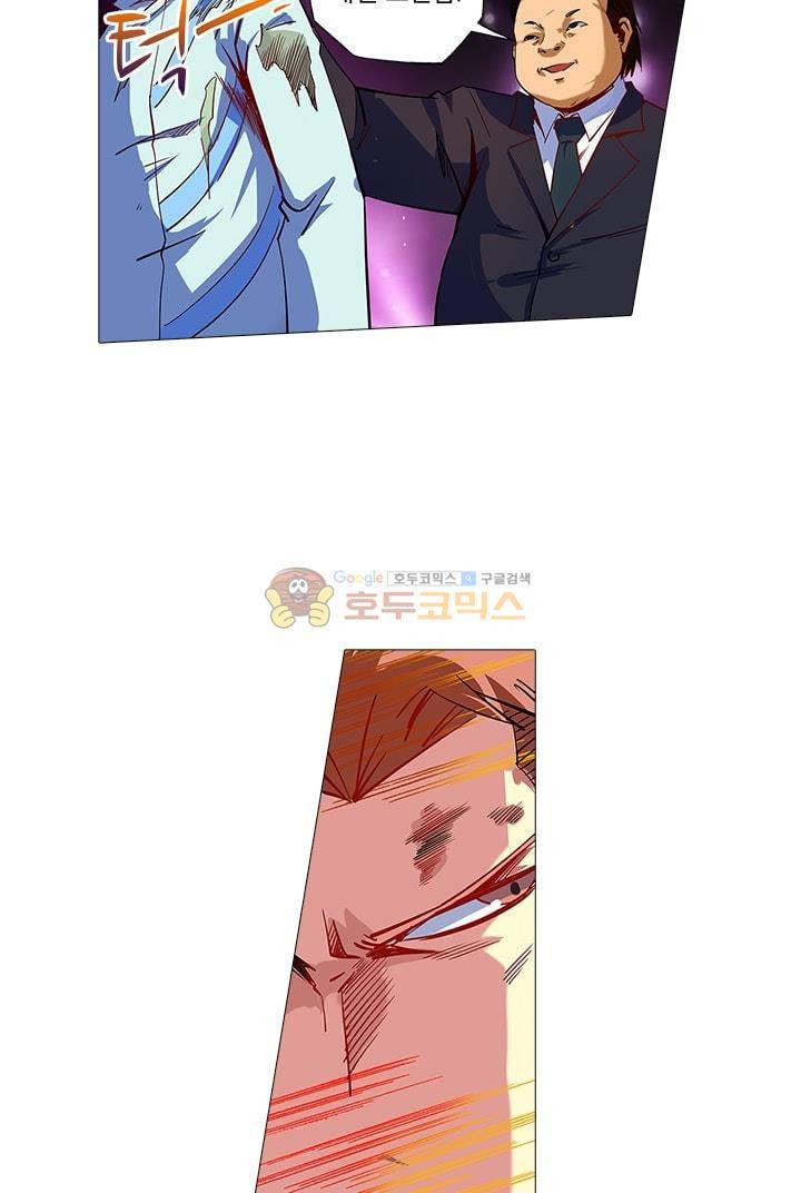 시어스톤:수련4만년 28화 19