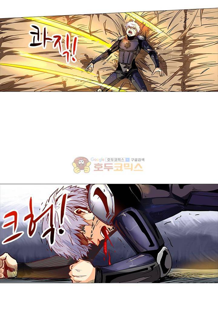 시어스톤:수련4만년 33화 2