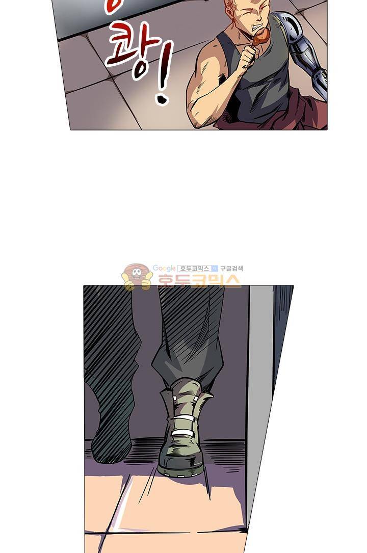 시어스톤:수련4만년 33화 28