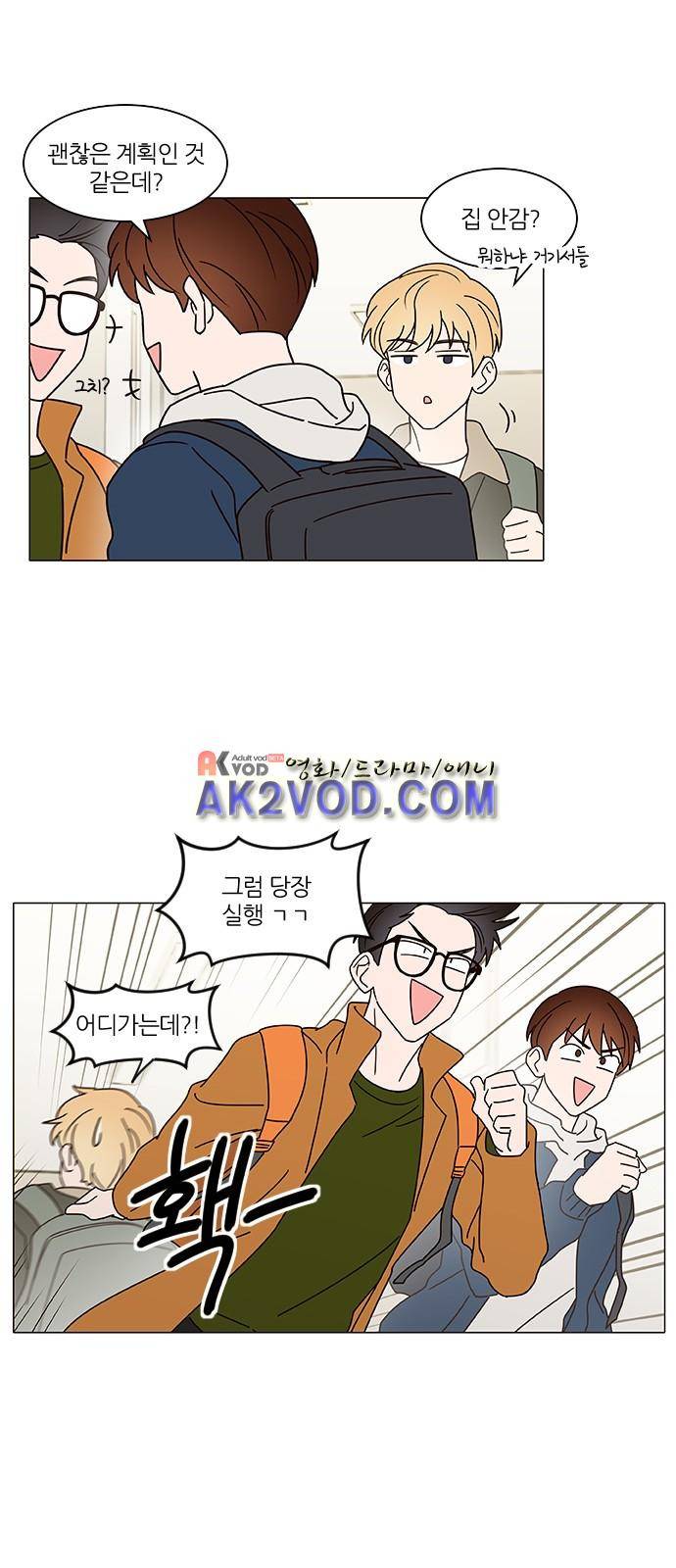 파우스트 인 러브 5화 16