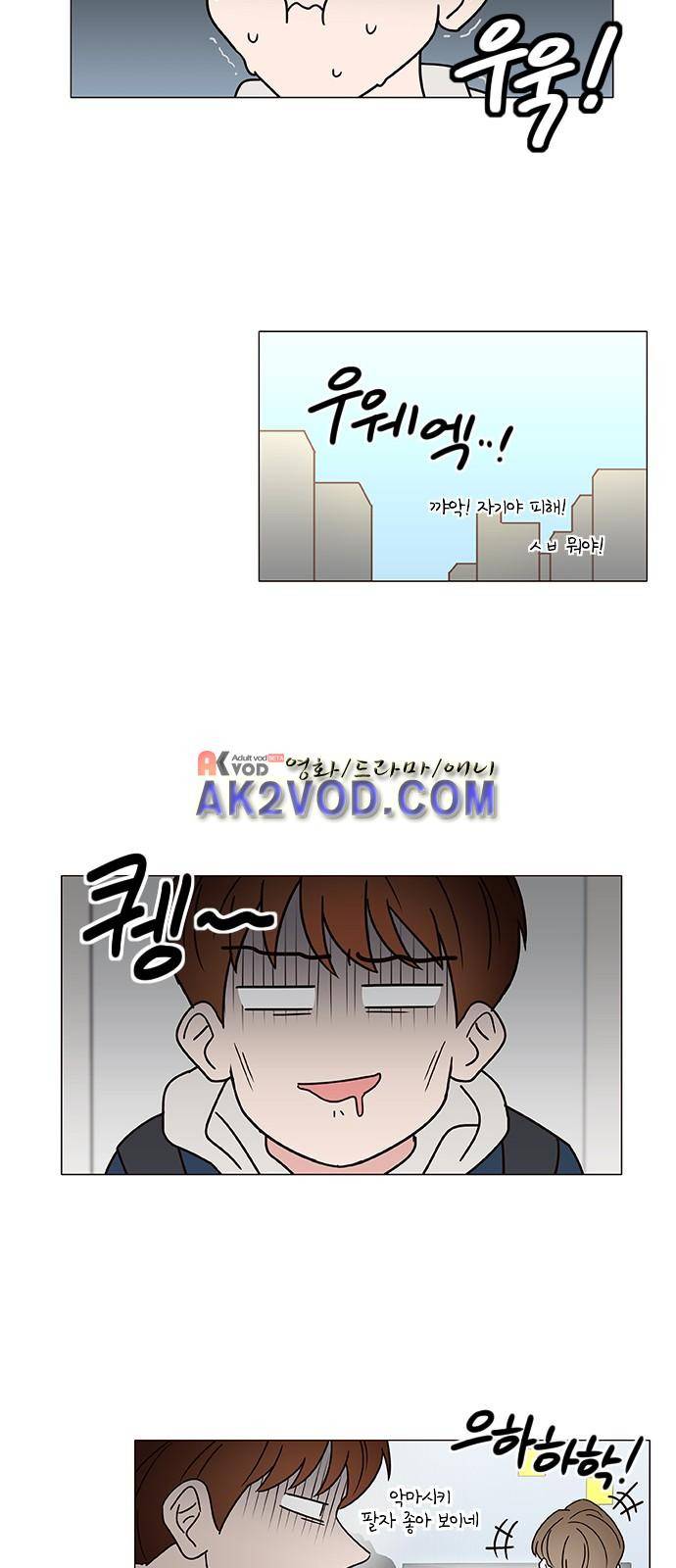 파우스트 인 러브 5화 20